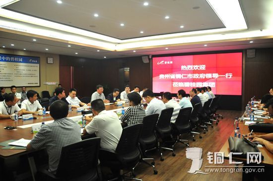 我市党政代表团赴广东佛山碧桂园集团总部考察