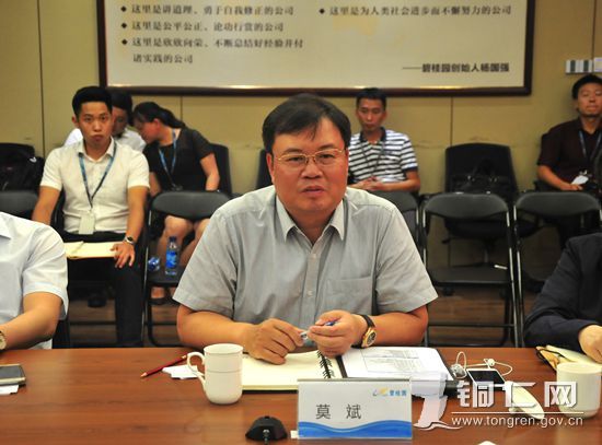 我市党政代表团赴广东佛山碧桂园集团总部考察