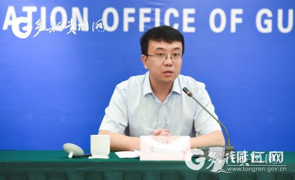 【图文直播】贵州省县级以上公立医院统一预约