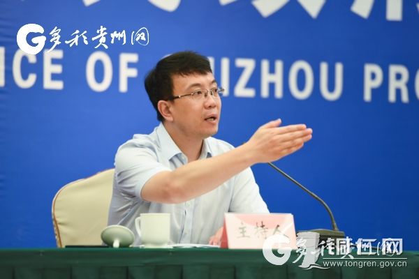 【图文直播】贵州省县级以上公立医院统一预约