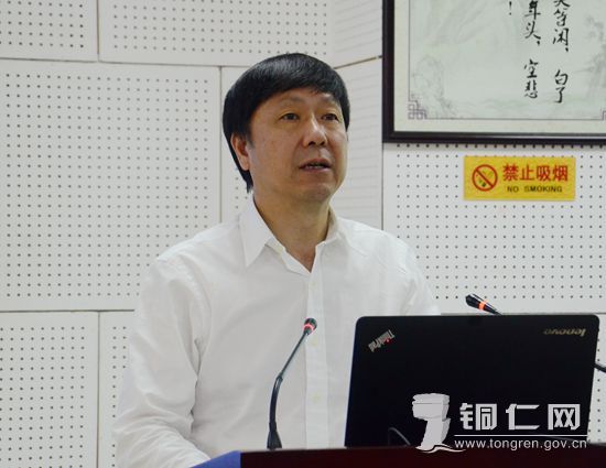 第二届哲学社会科学智库名家·贵州学术年会暨