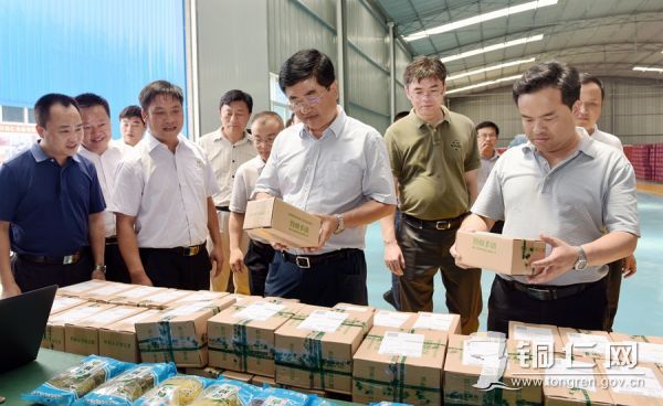 慕德贵到德江桶井乡蹲点调研_铜仁网