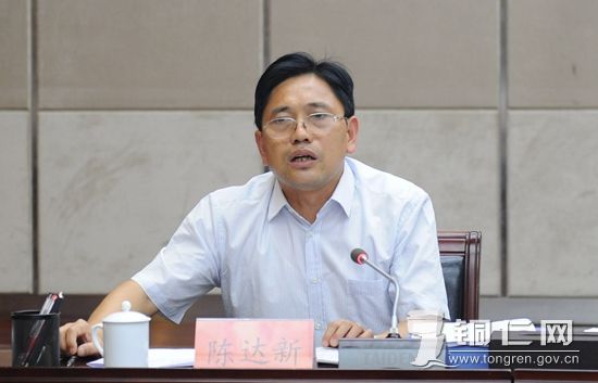 市委召开常委会议传达学习贯彻全省深度贫困地