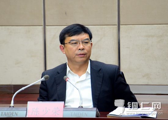 全市中央环保督察问题整改工作推进会召开