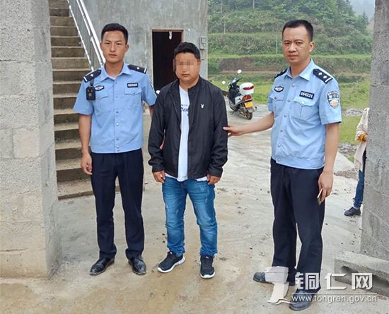 松桃警方成功规劝一名网上在逃人员自首