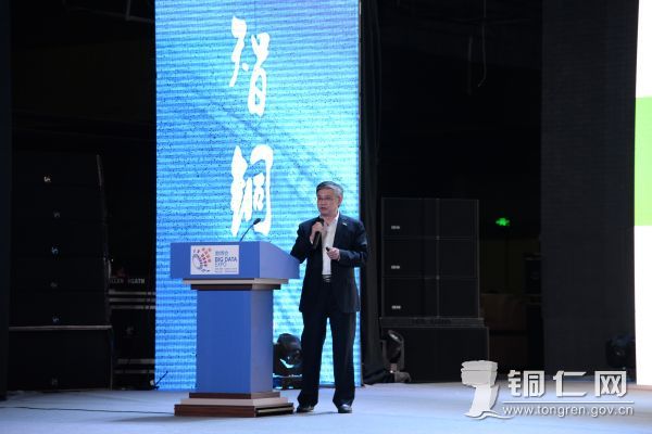 【聚焦2018数博会】王柏华:谈谈大数据与高质