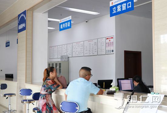 玉屏法院诉讼服务中心_副本