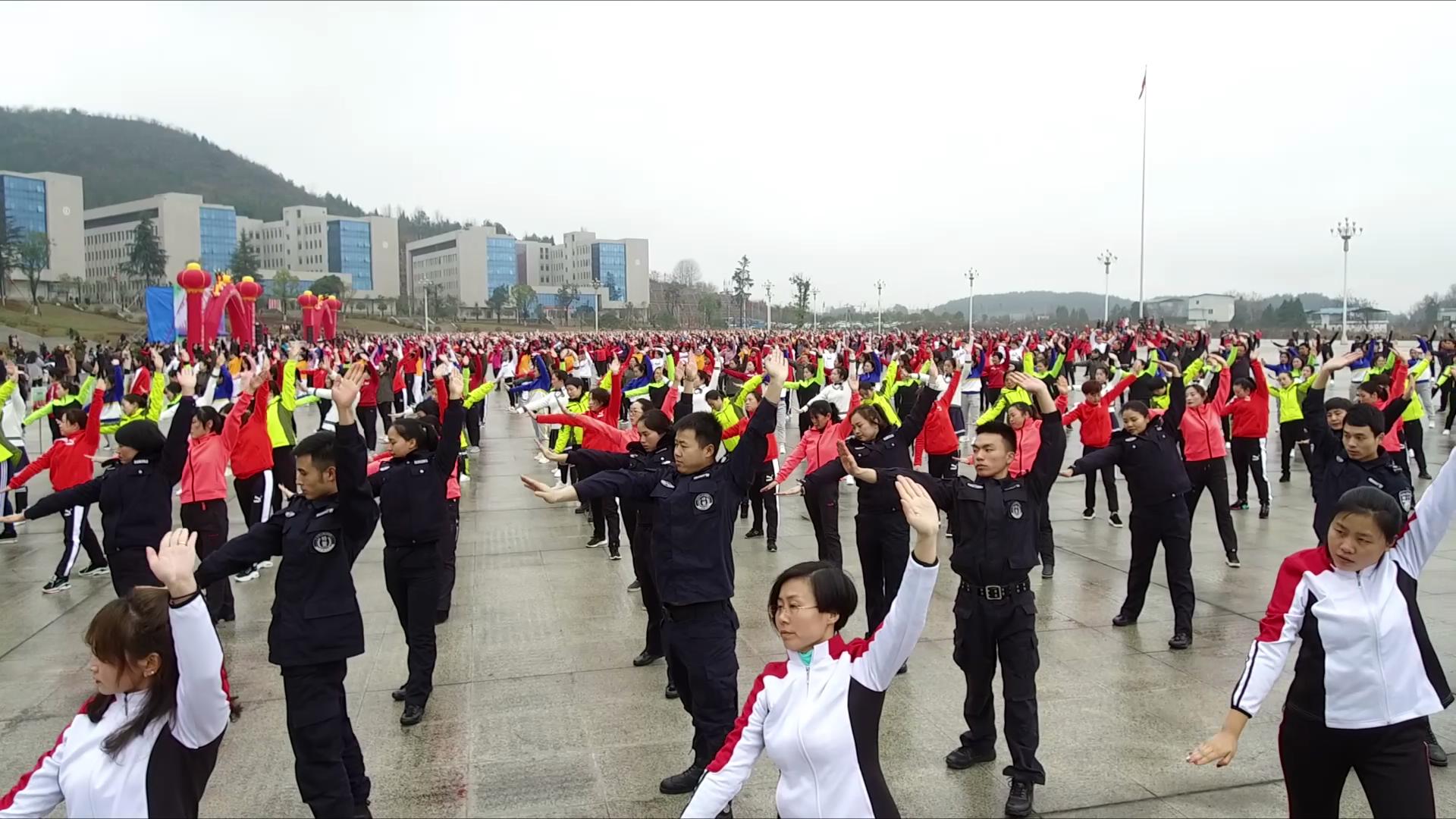 【视频】铜仁市“三·八”节广播体操比赛