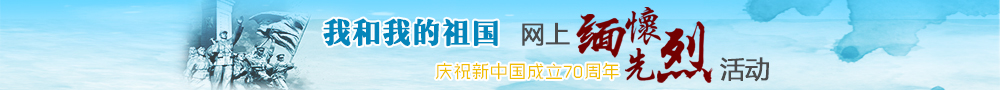 热烈祝贺梵净山成功录入世界自然遗产名录