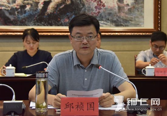 副市长邱桢国