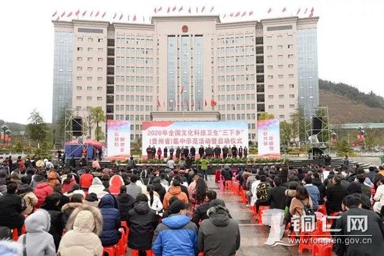 启动仪式现场