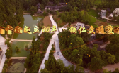 70年铜仁交通变迁