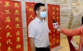 铜仁进入“两会时间” 人大代表轻装报到
