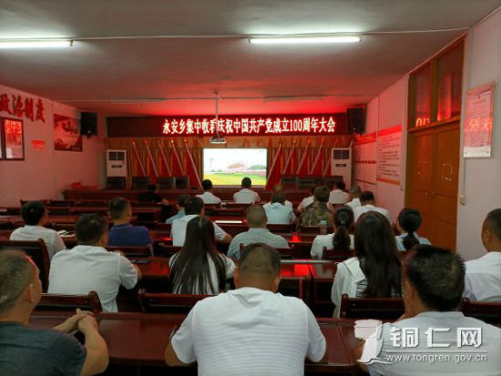 微信图片_20210701104002