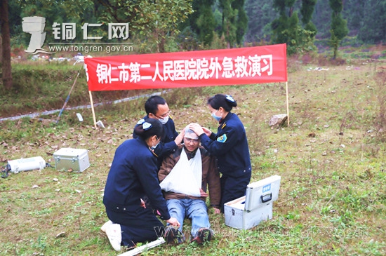 铜仁第二人民医院开展户外急救演习活动_铜仁