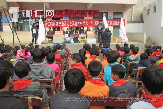 铜仁网友护送浙江爱心衣物到山村_铜仁网