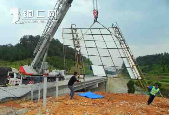 玉屏路政执法大队成功拆除一起违法广告牌_铜