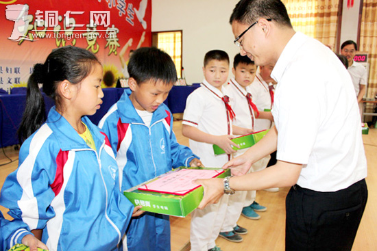 思南县举行中小学生文明礼仪知识竞赛_铜仁网