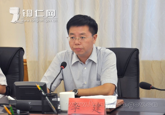 市委副书记李建