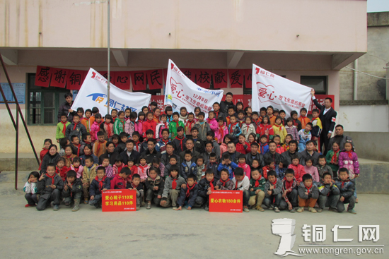 仁者之家--走进同仁社区_铜仁网