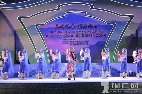 中华民族一家亲国家民委 三下乡活动暨201