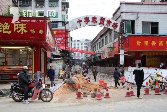 碧江区对小十字农贸市场进行升级改造_铜仁网