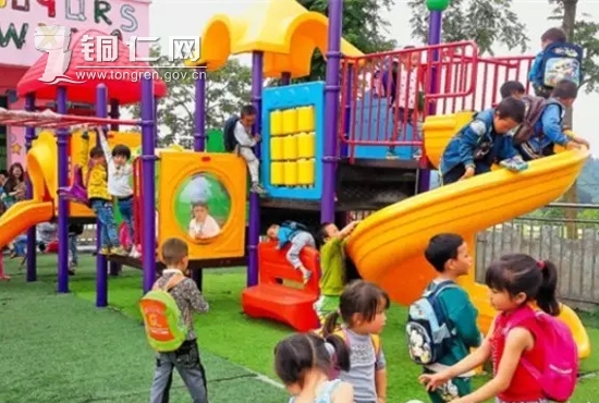 铜仁市出台山村幼儿园、民办村级幼儿园生均公