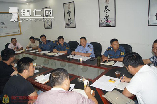 碧江分局召开城市公共交通行业 星级评定奖励