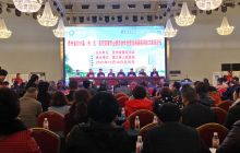 全省县（市、区）医院管理专业委员会年会暨加强县医院能力论坛在德江开幕