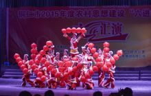 铜仁市举办2015年度农村思想建设”六进村”活动文艺汇演
