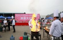 碧江区和平乡举办民俗文化美食节