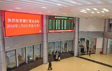 德江城南客运总站正式运营