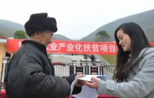 松桃村民分红了！ 