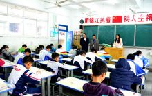 铜仁举行第五届海峡两岸数学邀请赛