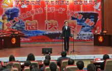 铜仁市纪检监察系统“两学一做”知识竞答、演讲总决赛