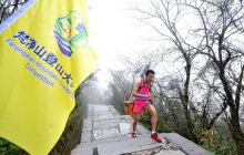  铜仁举行2016梵净山登山大赛