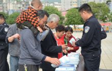 铜仁市举行《反恐怖主义法》宣传月活动