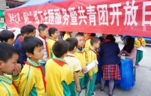 铜仁团市委开展“青年之声•铜仁”线下主题服务暨共青团开放日活动