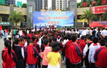  2016铜仁市科技活动周启动仪式在石阡举行