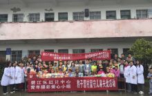 关爱留守  社会参与让爱继续