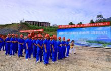 印江至秀山等四条高速公路暨印江至思南城市快速干道建设工程项目集中开工仪式