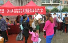  松桃掀起“5月全国科技宣传周”活动高潮 