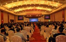 铜仁市中小企业+移动互联网论坛在南长城大酒店举行