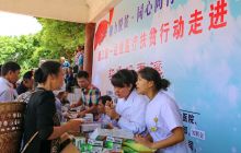 德江统一战线医疗扶贫行动走进枫香溪