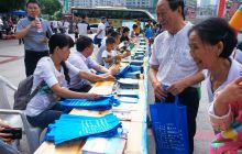 市环保部门开展第45个世界环境日宣传活动