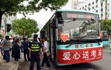 2016年高考的第一天