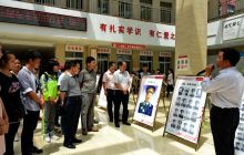 铜仁市举办纪念红军长征胜利80周年图片展