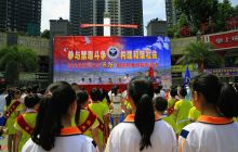 石阡举行“参与禁毒斗争·构建和谐社会”禁毒宣传活动