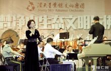 2016中国梵净山生态文明与佛教文化论坛音乐会