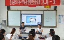 思南县举办暑期英语教师培训